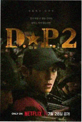 赘婿2